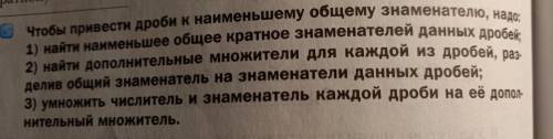 Приведите пример к этому правилу