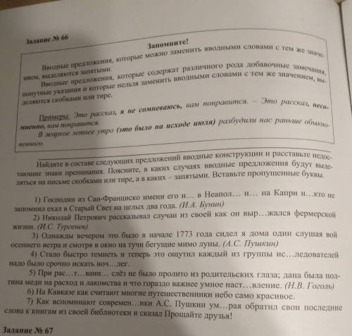 1. господин из Сан-Франциско имени его н.. в Неапол... н... на Капри никто не