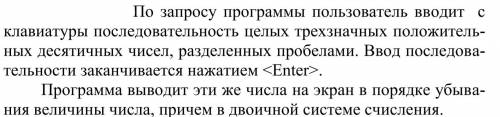 Задача на вывод чисел на Ассемблер NASM intel x86: Задача во вложении.ответ дать в следующем виде:1.