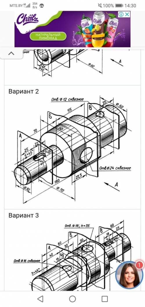 Нужно нарисовать деталь 1:1 в главной(p.s полная) проекции и нарисовать 3 сечения