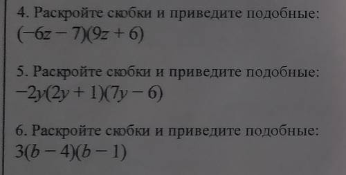 кто знает, не очень умею решать подобное, ибо не селен в этом предмете