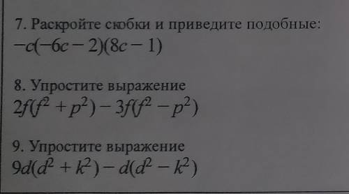 Если можете , не знаю точно как решать такие примеры , ибо это достаточно сложно