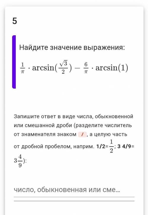 с алгеброй с меня подписка,нада быстрее