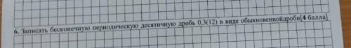 Нужна дам 15б.Нужен верный ответ и объяснение. Алгебра