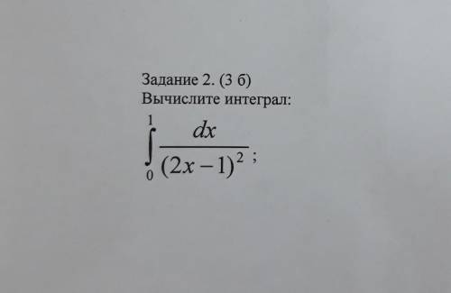 Здравствуйте. Выполните задание по алгебре.