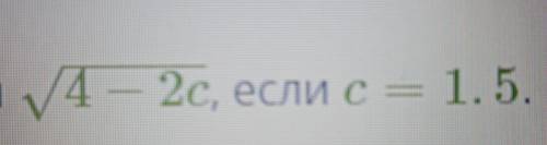 Найдите значение выражения √4-2c если c=1.5