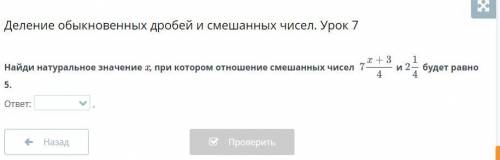 Памагити или мне двоеку поставять