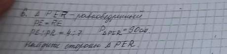 нужно решение!( )обьясните как вы решали.