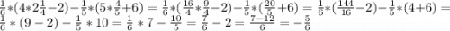 \frac{1}{6}*(4*2\frac{1}{4}-2)-\frac{1}{5}*(5*\frac{4}{5}+6)=\frac{1}{6}*(\frac{16}{4}*\frac{9}{4}-2)-\frac{1}{5}*(\frac{20}{5}+6)=\frac{1}{6}*(\frac{144}{16}-2)-\frac{1}{5}*(4+6)=\frac{1}{6}*(9-2)-\frac{1}{5}*10=\frac{1}{6}*7-\frac{10}{5}=\frac{7}{6}-2=\frac{7-12}{6}=-\frac{5}{6}