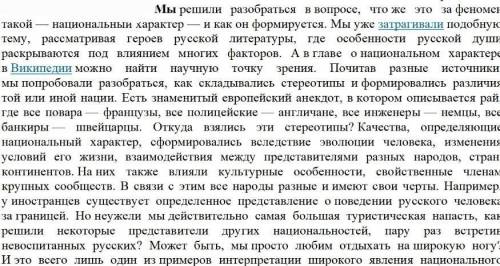 4. Выпишите из текста 2 производных и 2 непроизводных предлога, 2 сочинительных и 2 подчинительных с