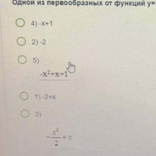 Одной из первообразных функций у=-2х+1 является функция :