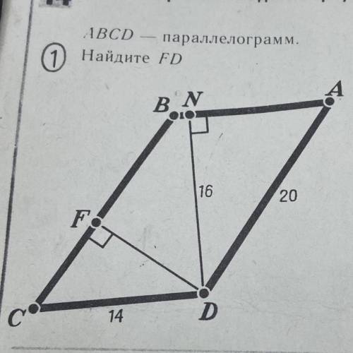 ABCD параллелограмм. Найдите FD