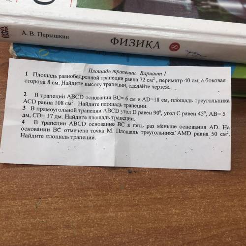 Сделать первые 2 пхпхпххпхпэпхпх