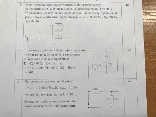 хотя бы одно задание ТОЭ