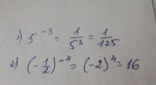 ОБЧИСЛИТИ: 1)5-³ 2)(-½)-⁴