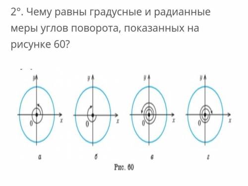 математика 10-11 класс