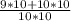 \frac{9*10+10*10}{10*10}