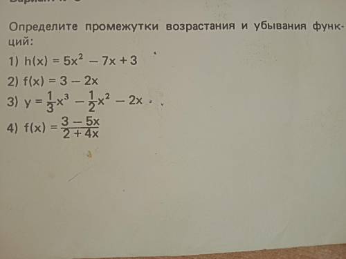 Определить промежутки возростания и убывания функций 1)h(x)=5x²-7+32)f(x)=3-2x