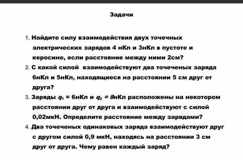 ОЧЕНЬ НАДО ВСЕ ЧТО МОЖЕТЕ НАДО С РОСПИСЬЮ ЗАДАНИЯ