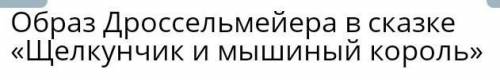 все задания в онлайн мектеп тема на фото