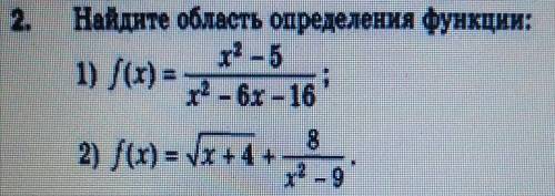 Если можно, на листочке