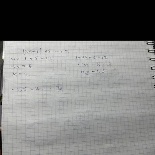 Найдите произведение корней уравнения: |4х—1|+5=12A)-2B) 6C)-3D) 1