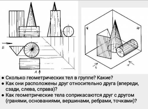 технология! 8 класс! задания на фото