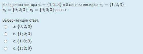 1. Совместные СЛАУ, которые являются неопределёнными 2. СЛАУ, у которой матрица 3. Собственными чис