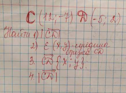 ОТ ЭТОГО ЧАВИСИТ ЧЕТВЕРТНАЯ ДРУГА У НЕГО МЕЖДУ 2 И 3