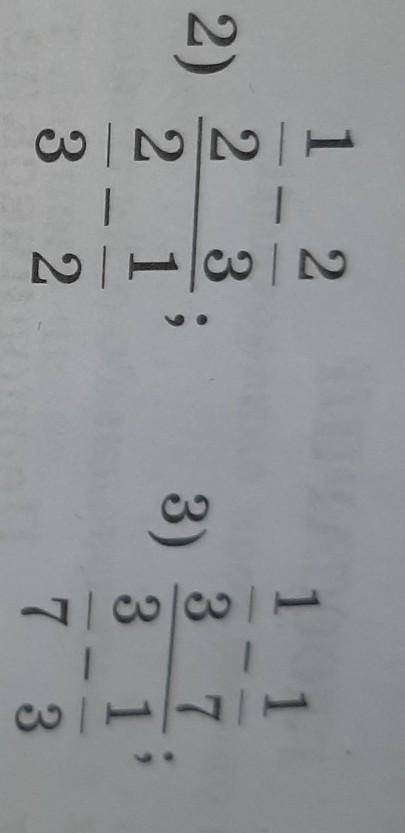 757. 1) 5/6-1/3 ; 1/3-5/6 это первое а мне ещё нужно и вот эти которые на фоте мне это нужно!