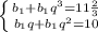 \left \{ {{b_{1}+b_{1}q^3=11\frac{2}{3} \atop {b_{1}q+b_{1}q^2=10}} \right. \\