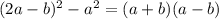 (2a-b)^2-a^2=(a+b)(a-b)