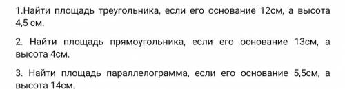 Ребят мне вас умоляю очень заранее большое