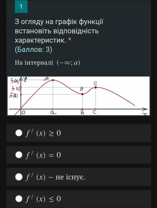 Лёгкая математика для знатоков) Нужно решение