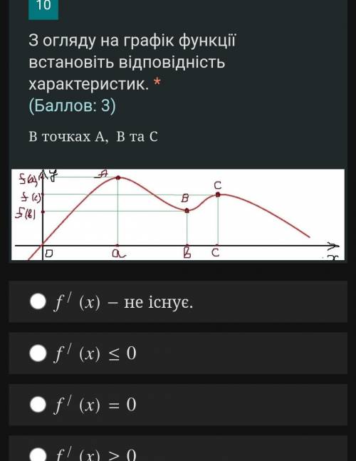 6Лёгкая математика для знатоков) Нужно решение