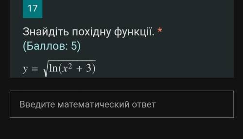 12Лёгкая математика для знатоков) Нужно решение