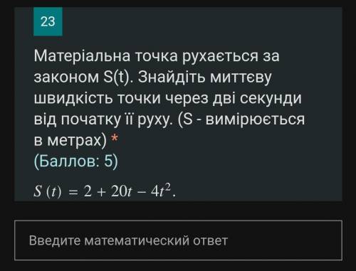 Лёгкая математика для знатоков) Нужно решение