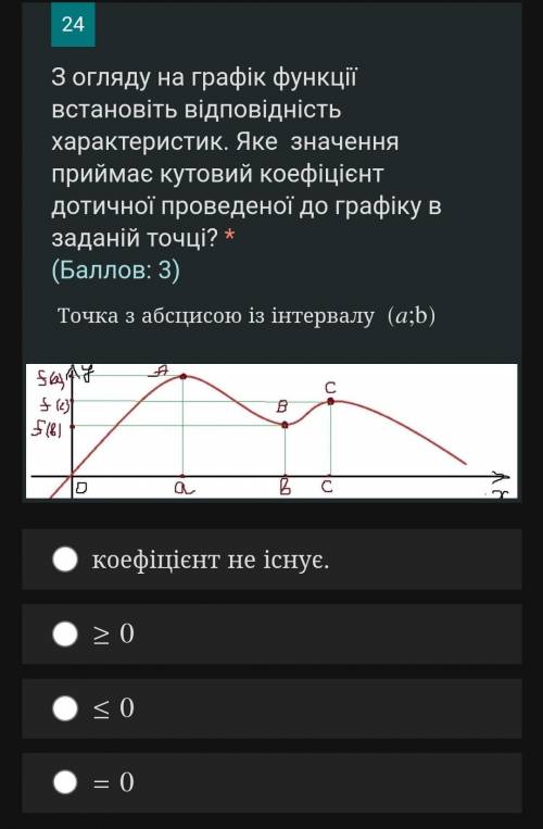 Лёгкая математика для знатоков) Нужно решение