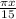 \frac{\pi x}{15}