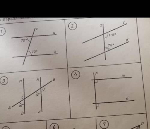 нужно решить признаки параллельности прямых