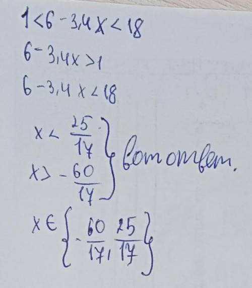 12<6-3,4x<18 система нерівностей