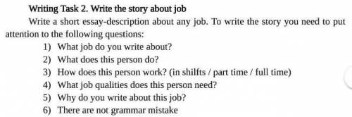 , нужно написать текст про определенную профессию(на выбор) с вопросов. и лучший ответ‼️‼️