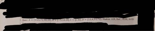 Математика. Дано: A={13,5,72,90,10}, B={-52,8,10}, C={c, m}, D={13,4,53,72}. Найти A/B, B×C, A u B,