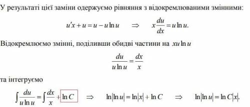 Объясните, откуда взялось LnC