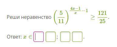 2 неравенства по алгебре -