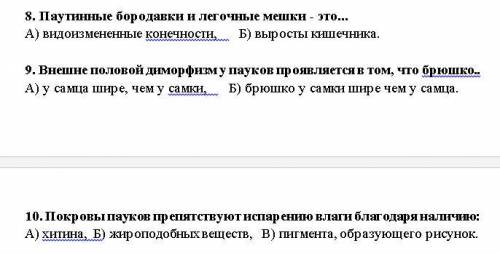 Выберите один правильный вариант ответа (по 0, )