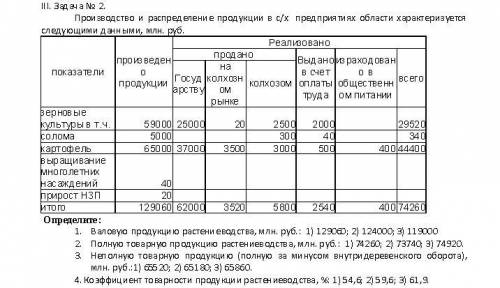 Задача из экзамена по СТАТИСТИКЕ, нужны ответы и желательно объяснения немного нужен ответ до 3 янва