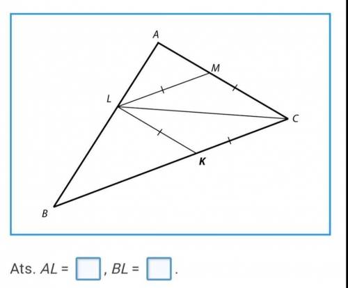 Сторона AB=12 см, BC=14 см, AC=10 см найти AL, BL