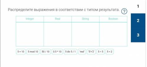 с информатикой. Задания прикреплены в файлах чтобы было понятнее.