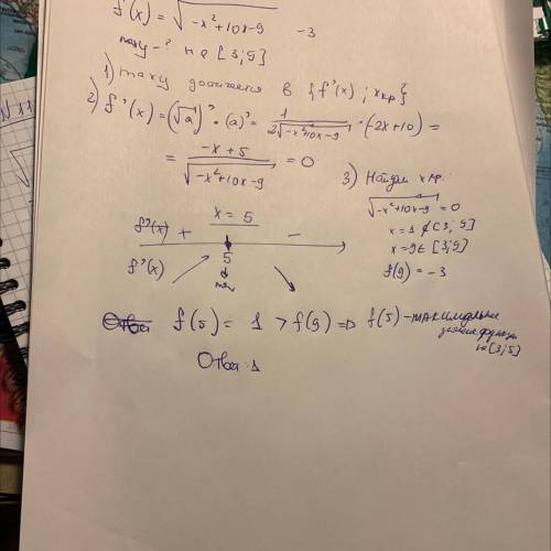 Найдите наибольшее значение функции f(x)=√(-x^2+10x−9)−3 на промежутке [3; 9]